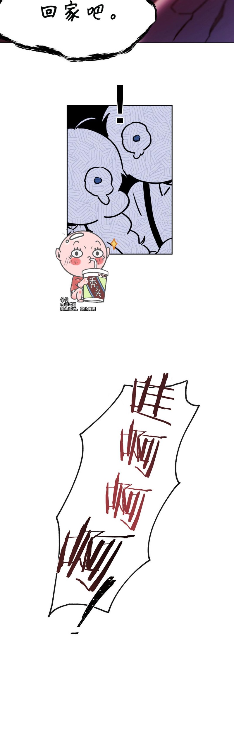 第01话 第 14 页