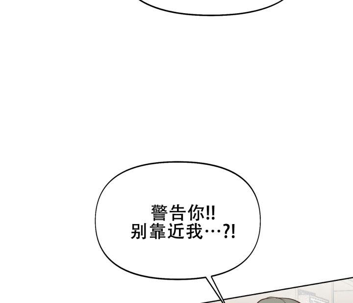 第12话 互打 第 23 页