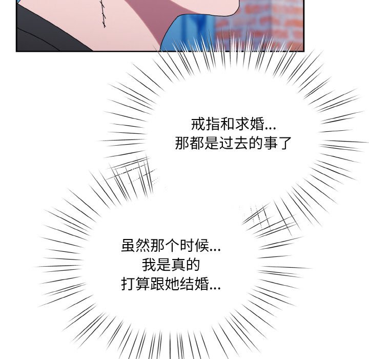 第61话 第 166 页