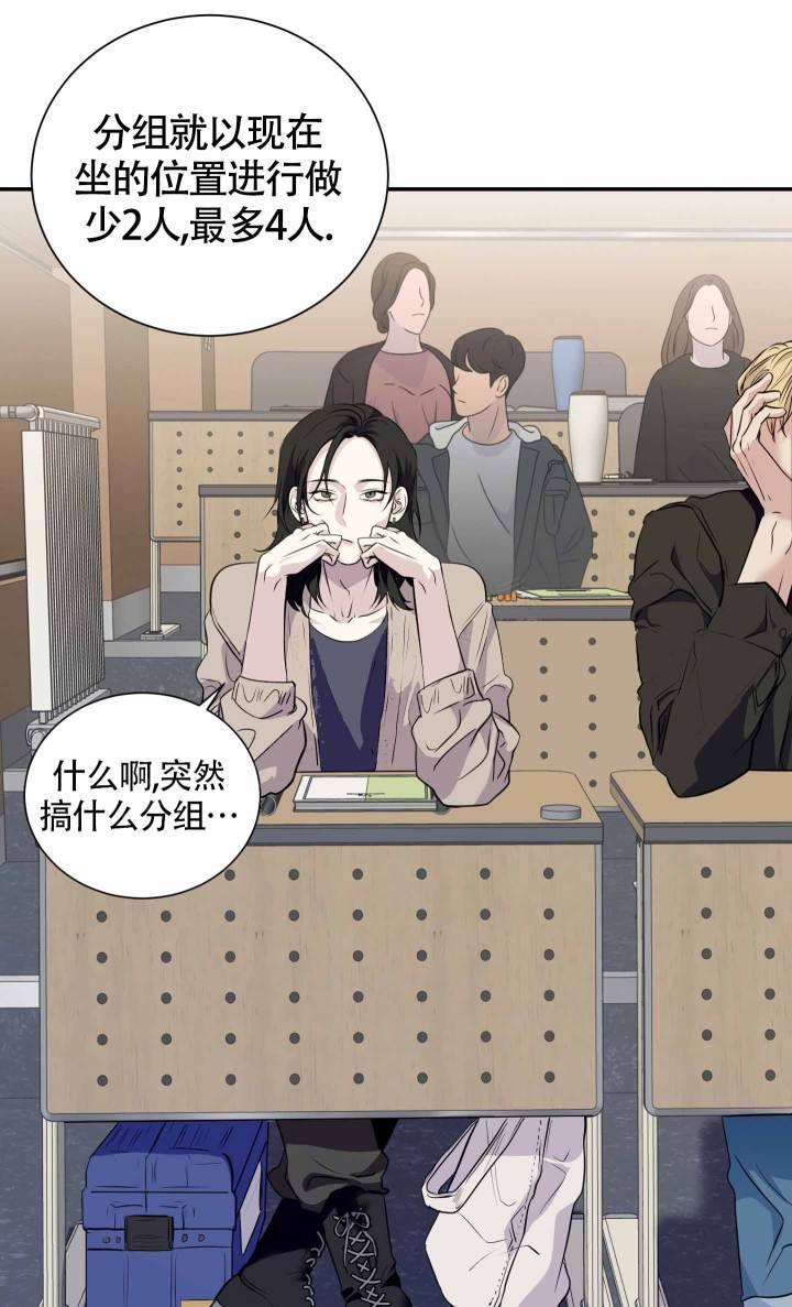 第1话 小组 第 25 页