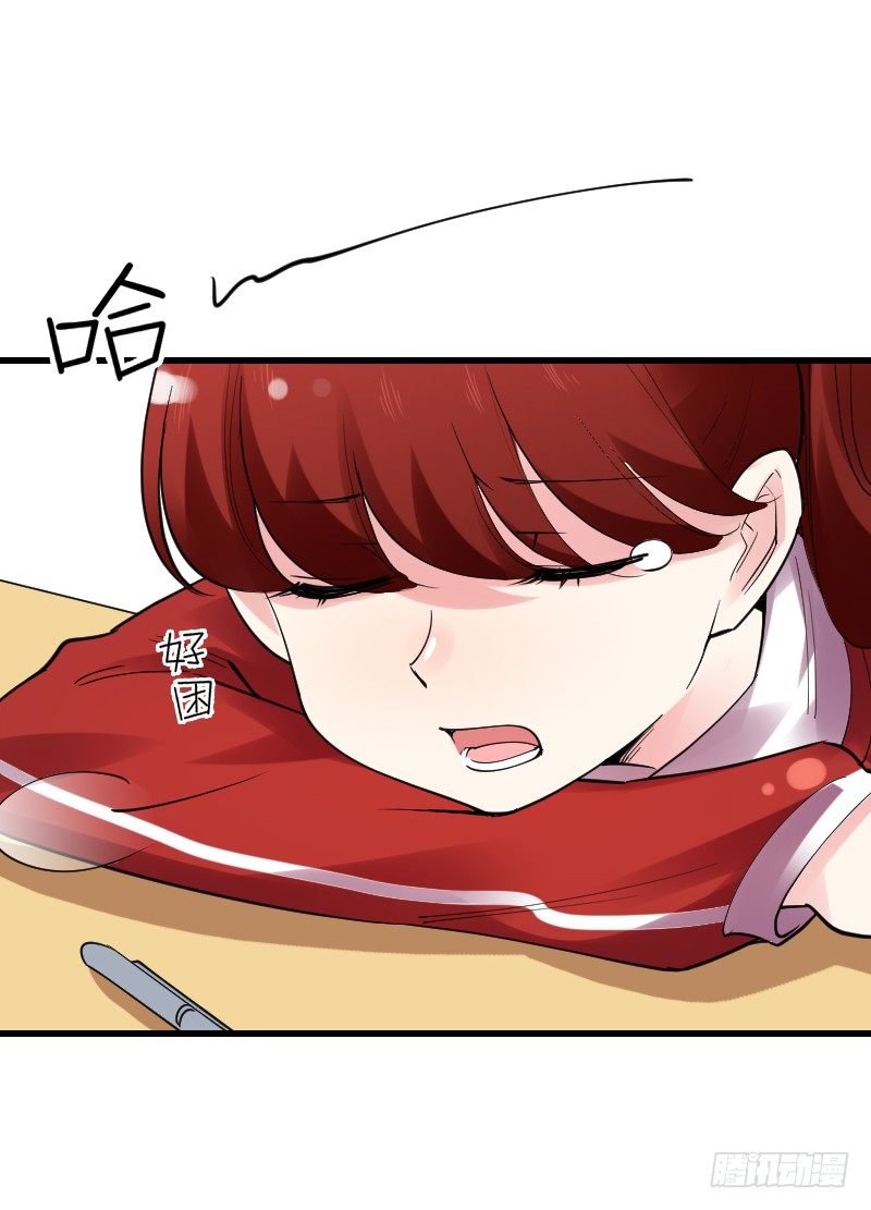第十六话 第 3 页