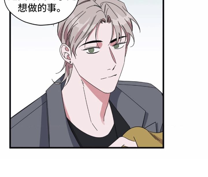 第6话 想做的事 第 26 页