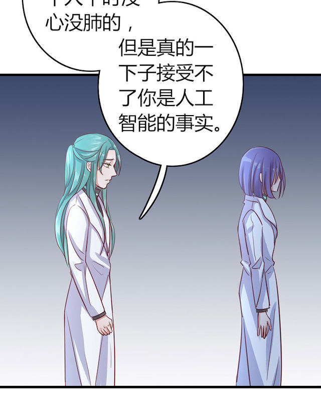 第61话 第61话 第 20 页