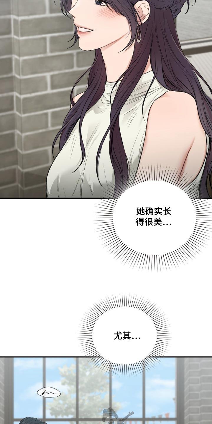 第93话 【番外】没有 第 12 页