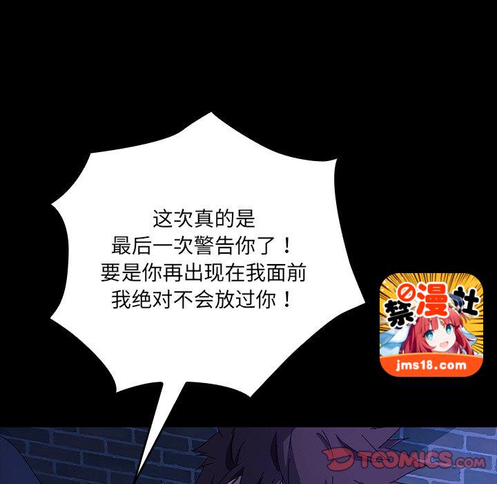 第44话 第 129 页