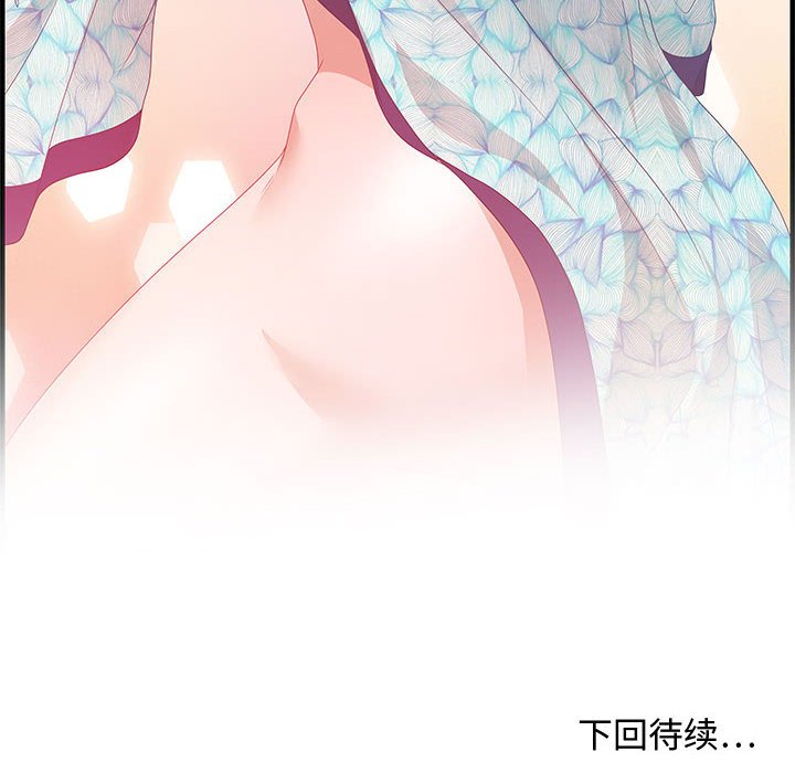 第28话 第 119 页