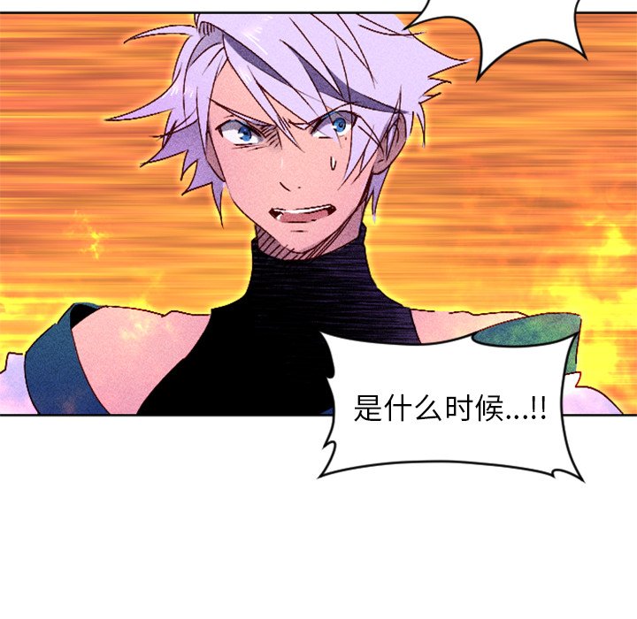第8话 第 41 页