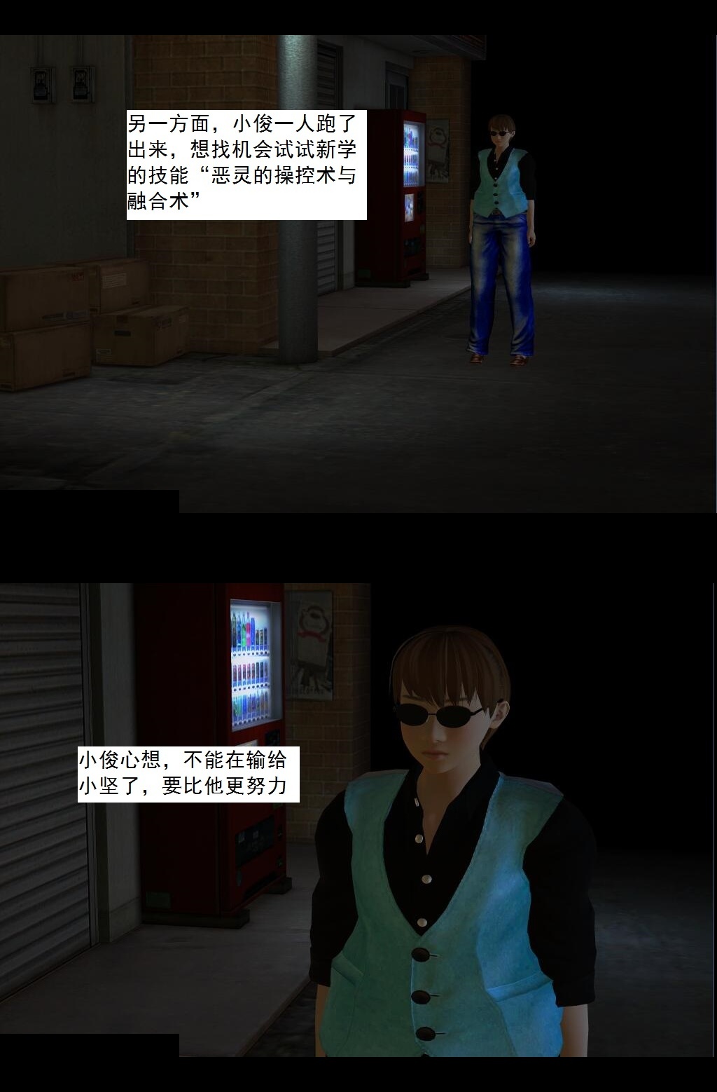 10 实验【下】 第 5 页