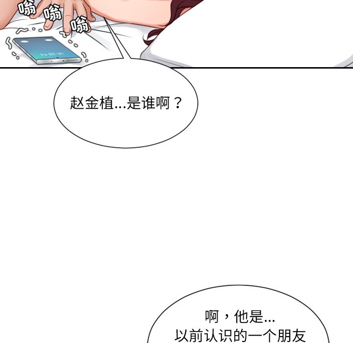 第24话 第 24 页