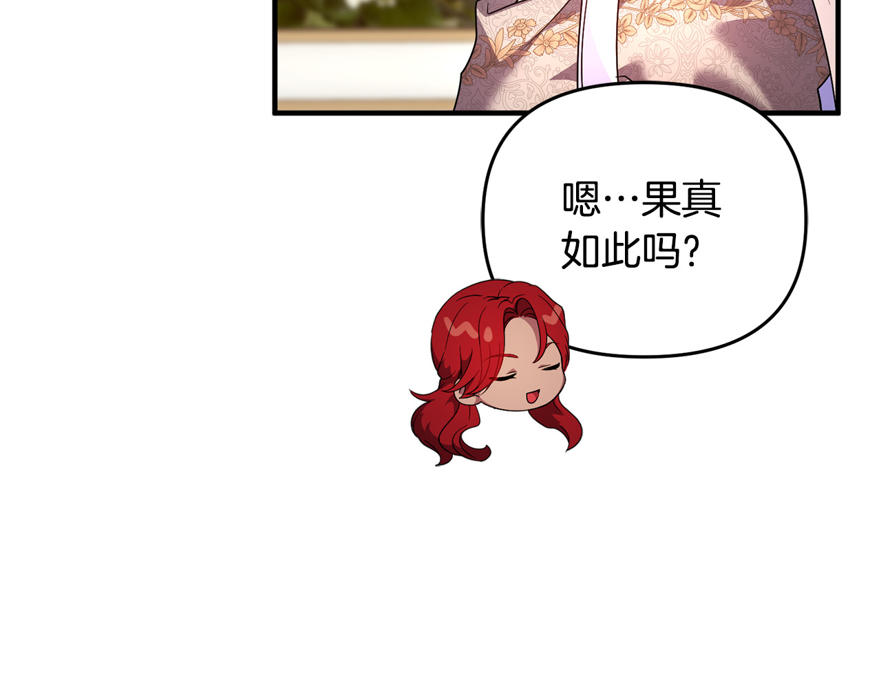 第18话 想要自由 第 138 页