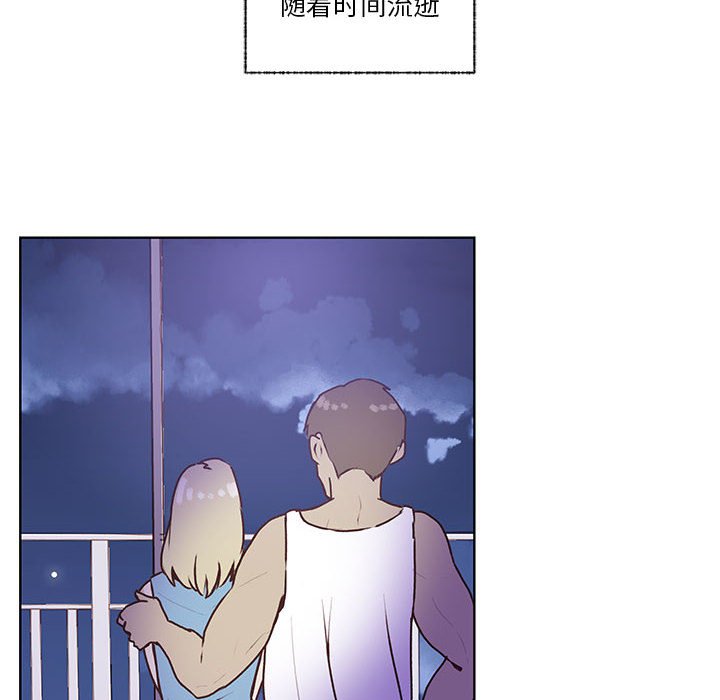 第103话 第 121 页