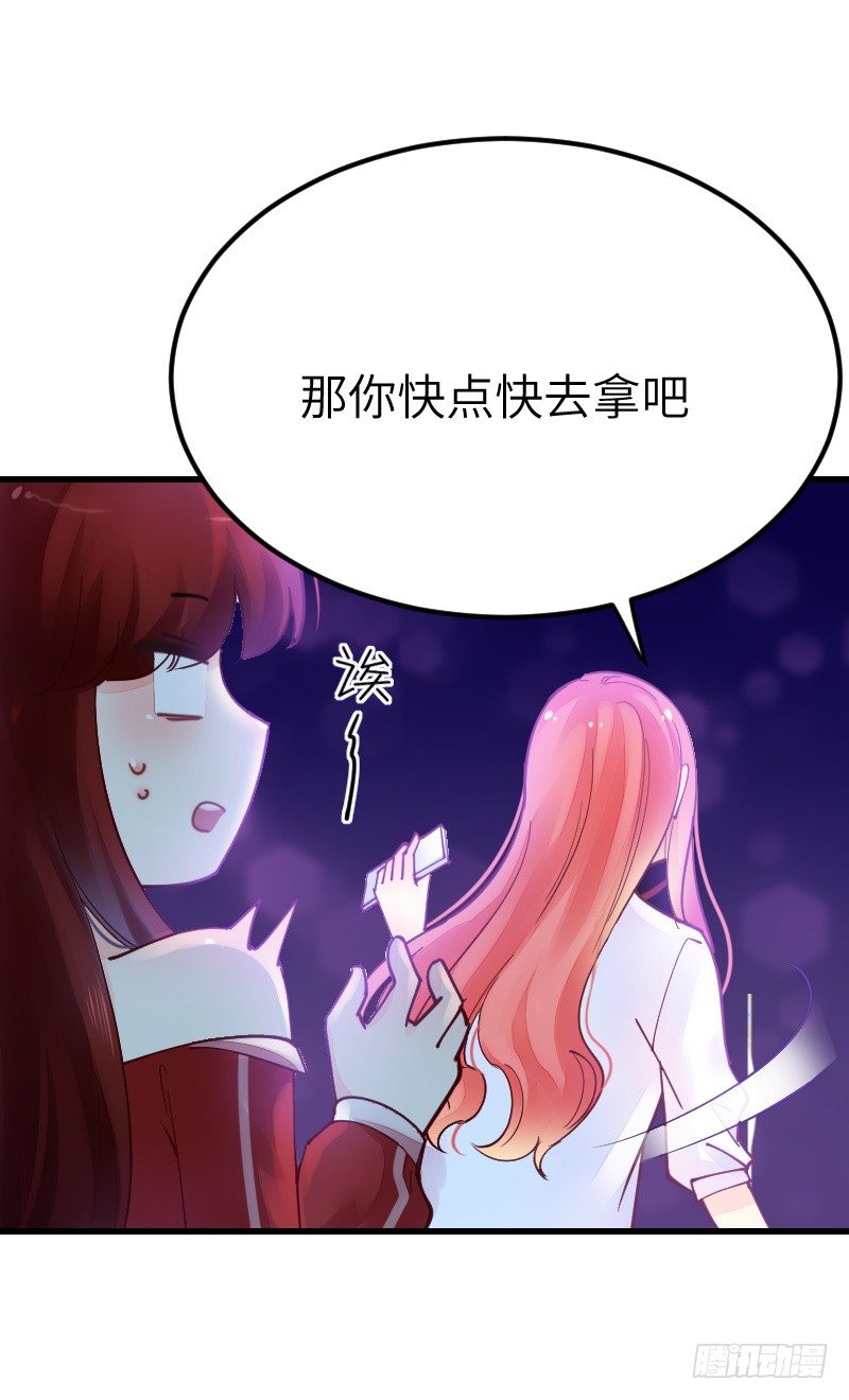 第二十一话 第 11 页