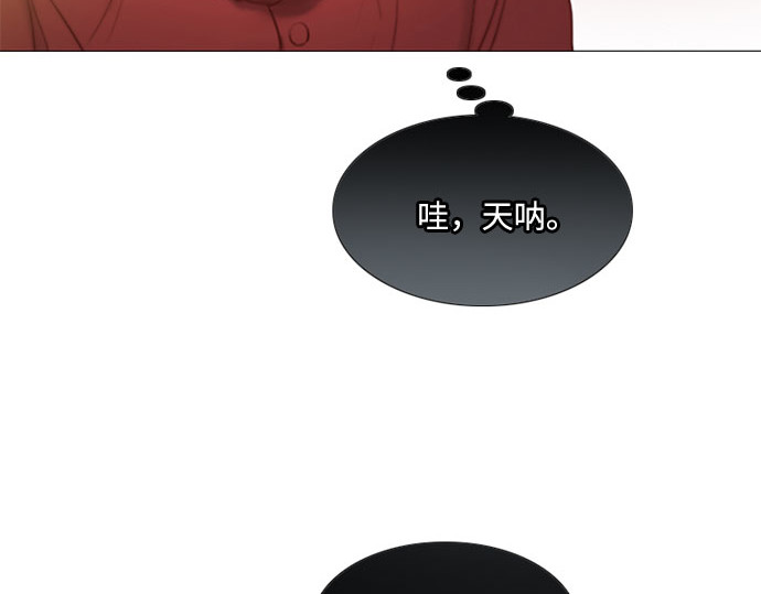 第1话 谢雷尼蒂的少女 第 138 页