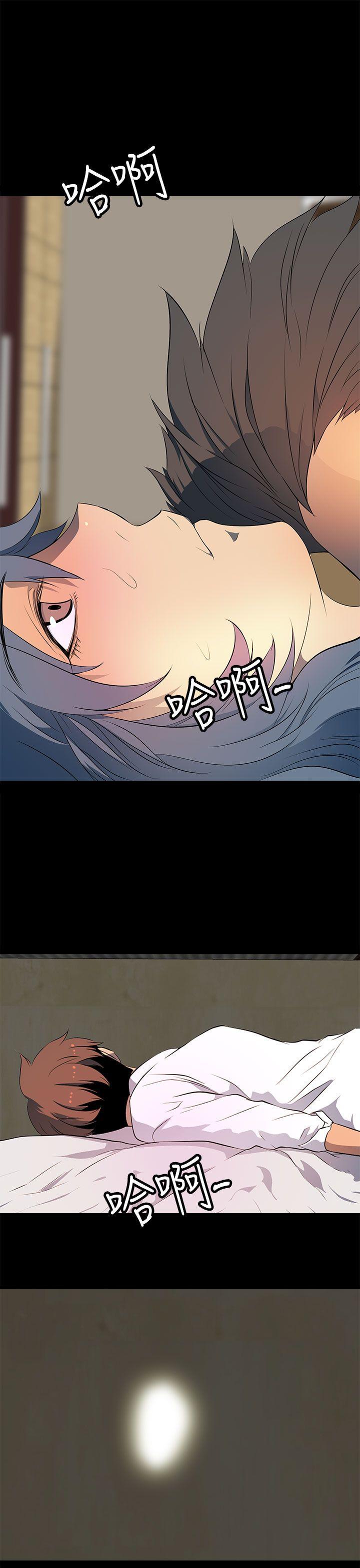 第30话 第 27 页