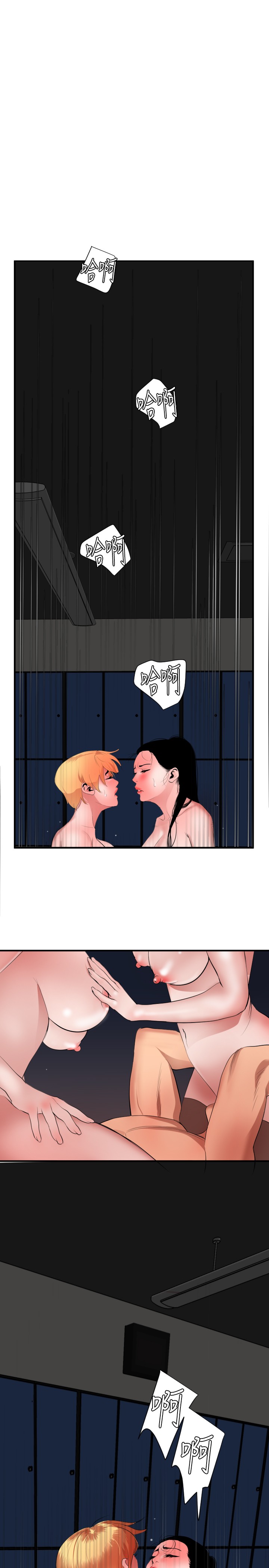 第1话 第 121 页