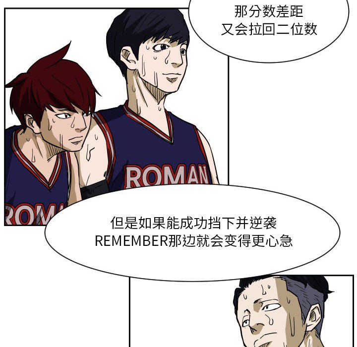 第52话 第 27 页