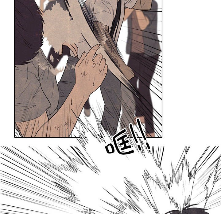 第301话 第 44 页