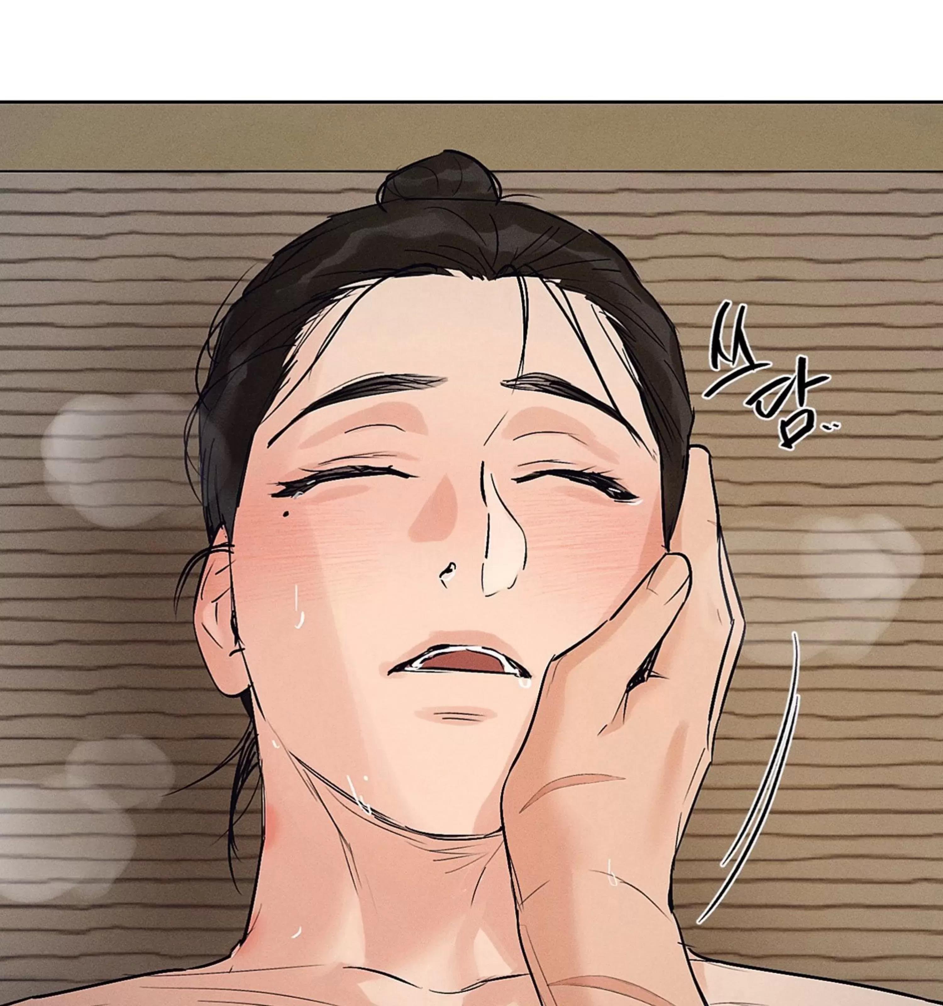 第23话 第 7 页