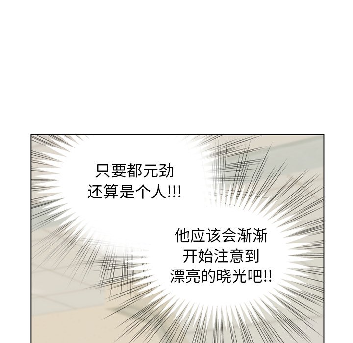 第24话 第 9 页