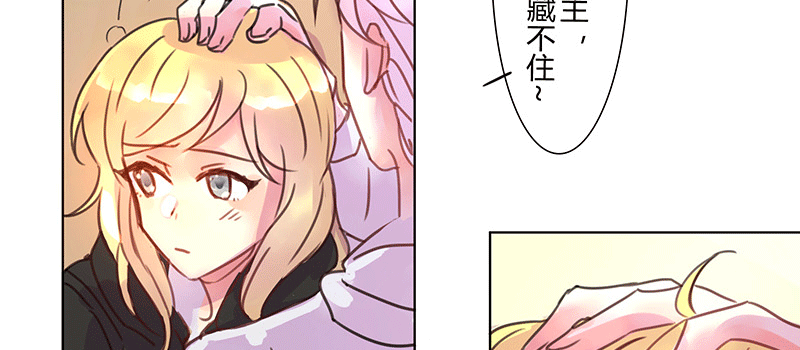 不 安 第 11 页