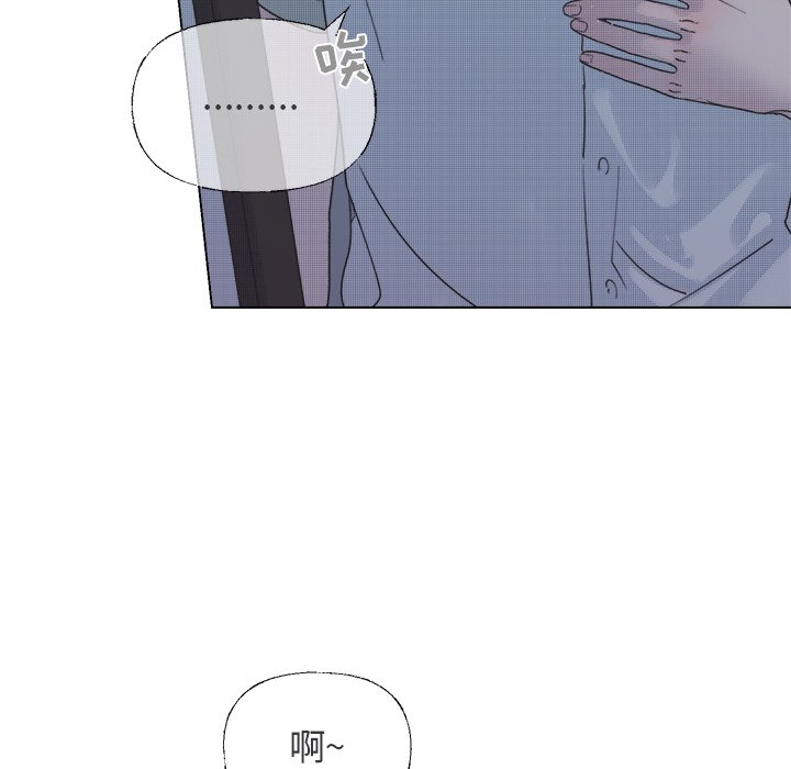 第36话 第 6 页