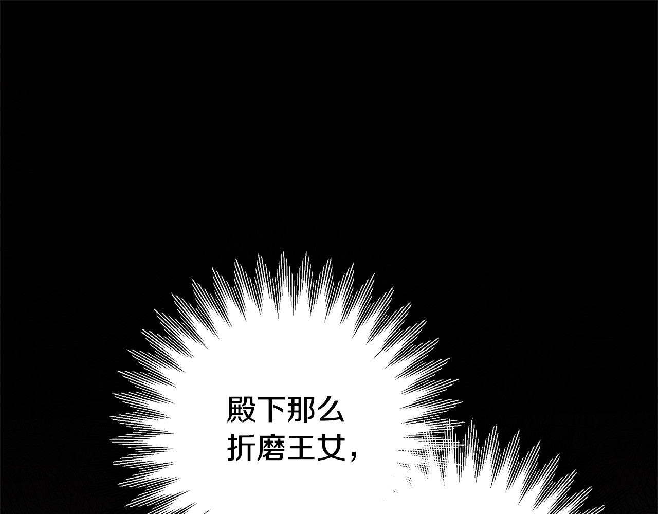 第24话 质问 第 32 页