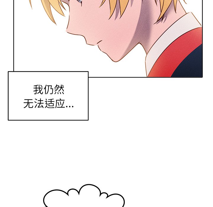 第20话 第 29 页