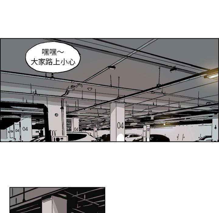 第6话 第 33 页