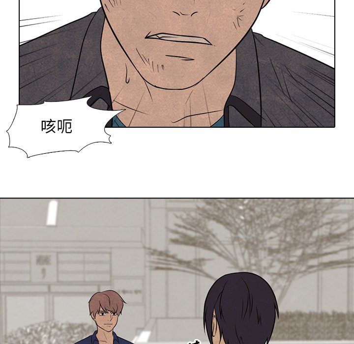 第101话 第 21 页
