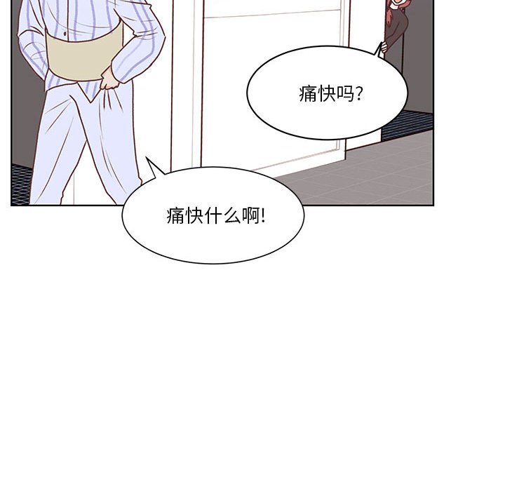 第61话 第 57 页