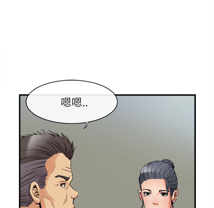 第36话 第 27 页