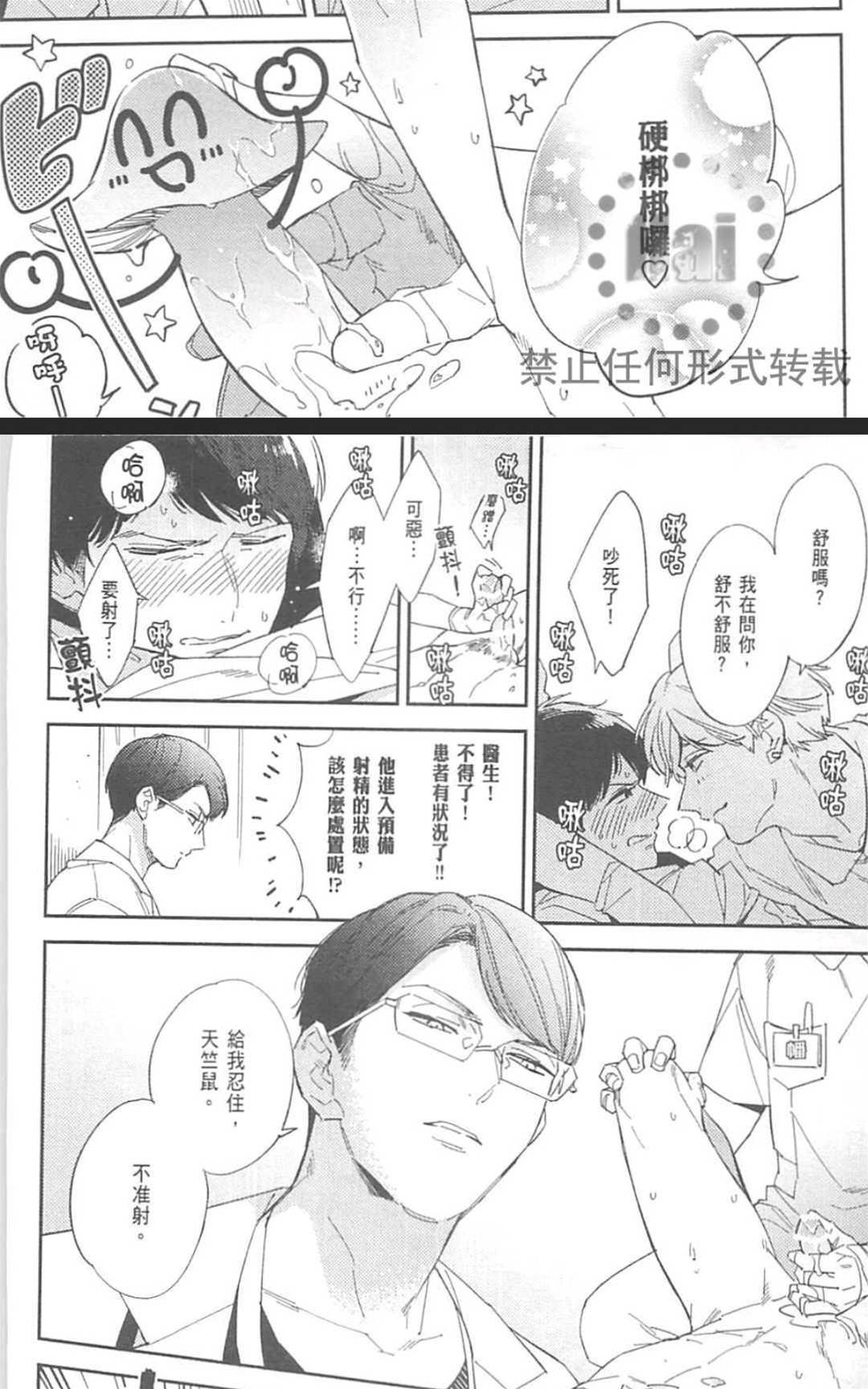 第1卷 第 25 页