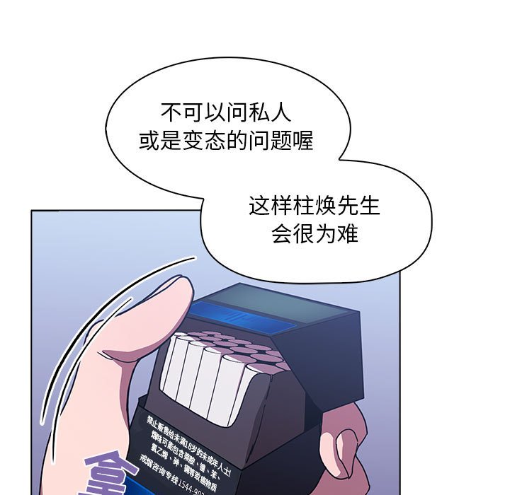 第5话 第 63 页