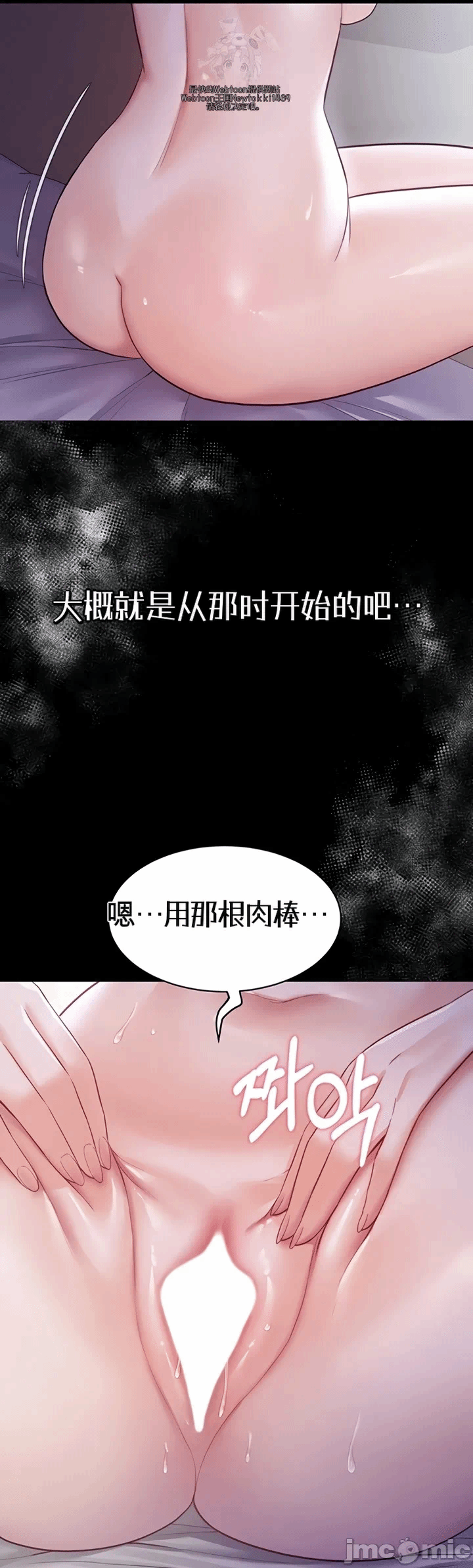 第9话9 第 63 页