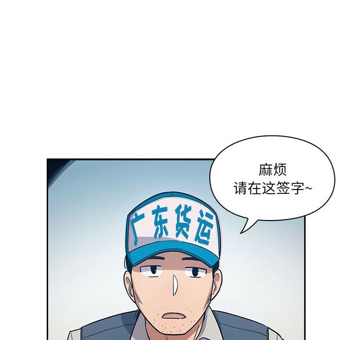 第5话 第 78 页