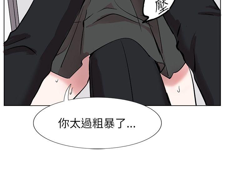 第11话 第 23 页