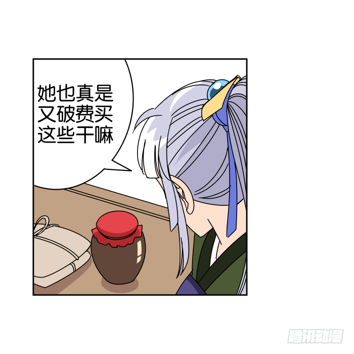 去缙宁府出差03 第 29 页