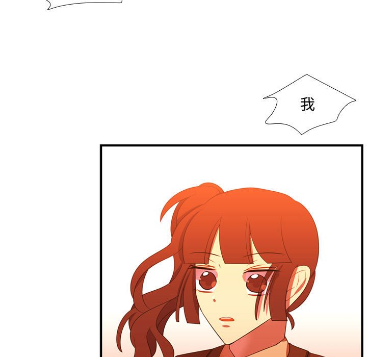 第44话 第 42 页
