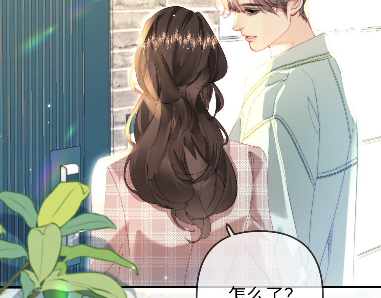 第94话 见父母 第 28 页