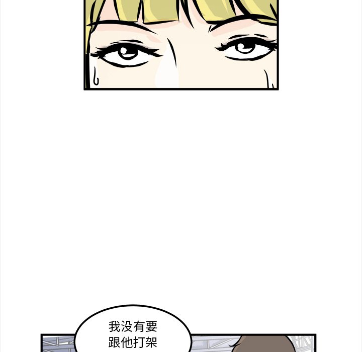 第6话 第 104 页