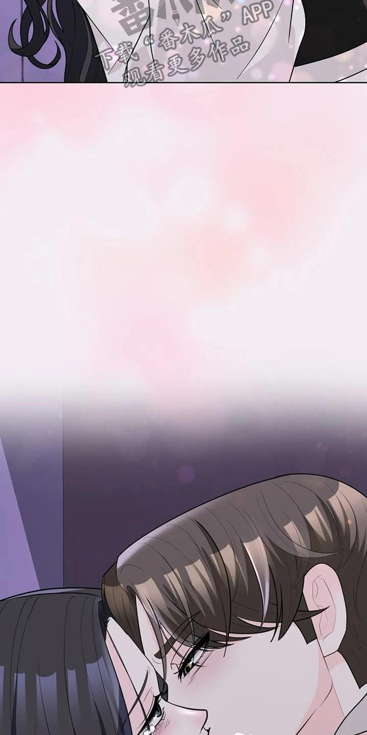 第50话 樱花 第 11 页