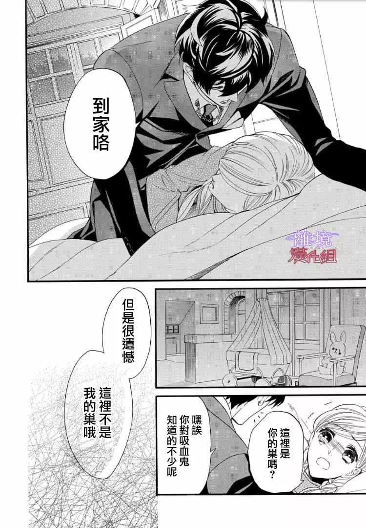 第55话 第 10 页