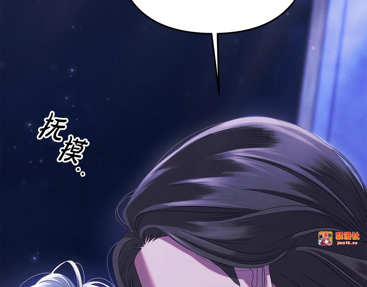 第14话 宣誓主权 第 215 页