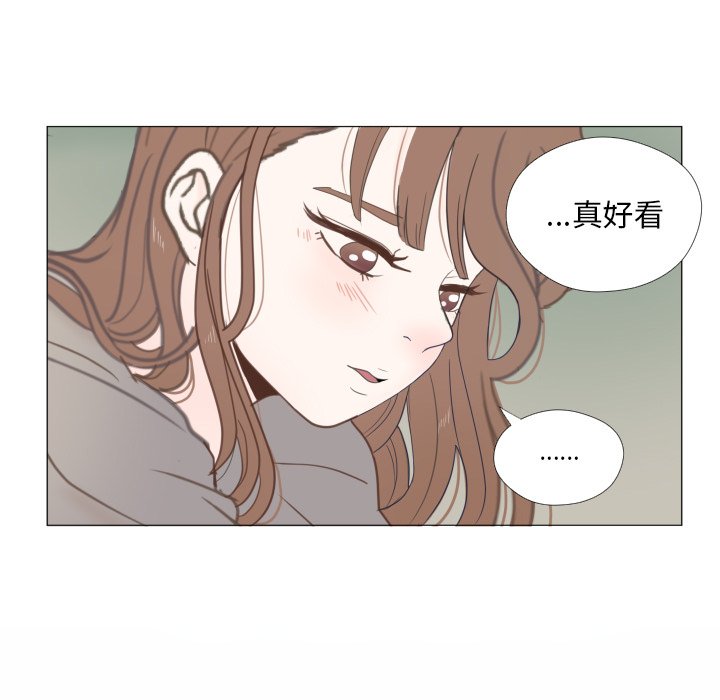 第23话 第 77 页