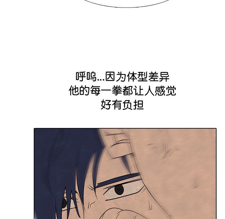 第296话 第 22 页