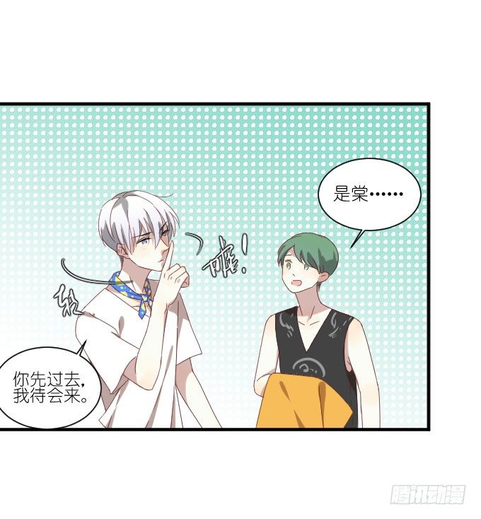 第二季05 第 11 页