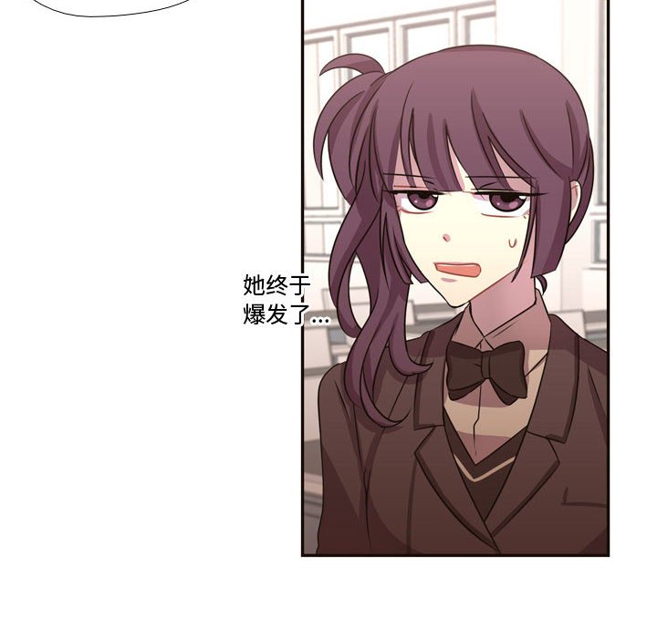 第6话 第 18 页
