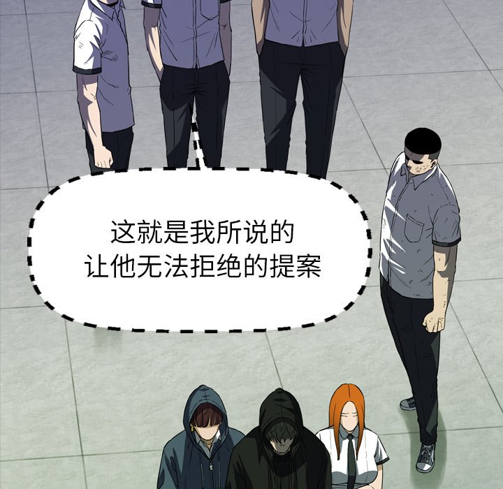 第 27 话 第 178 页