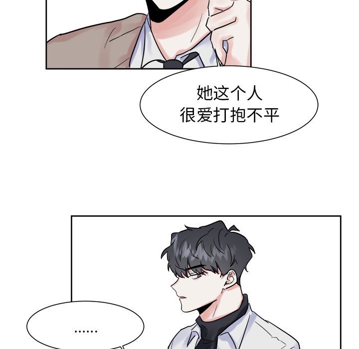 第11话 第 47 页