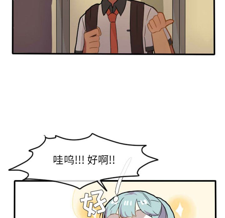 第7话 第 27 页